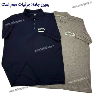 تیشرت کار کارگاه عمرانی