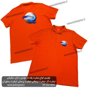 تیشرت پرسنلی نارنجی