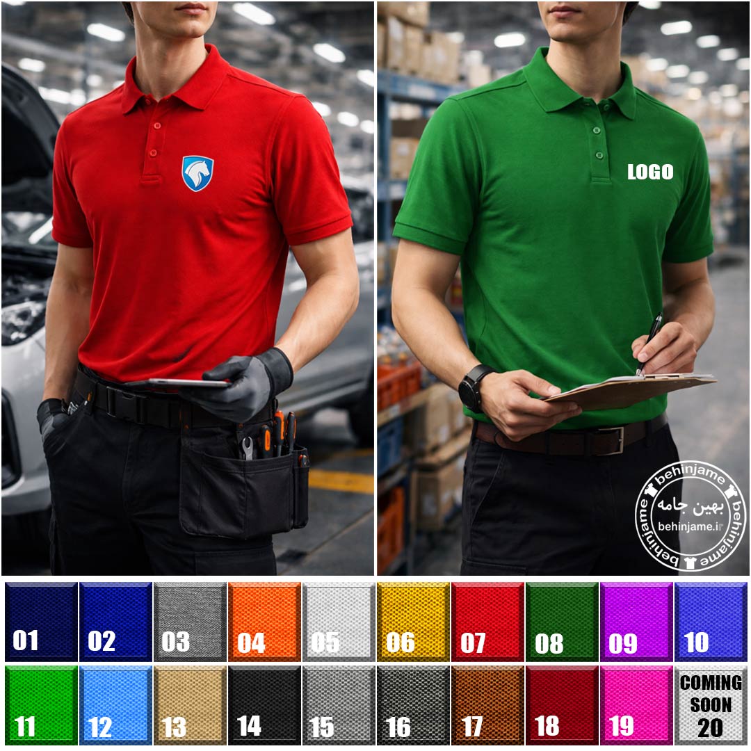 دسته تیشرت کار