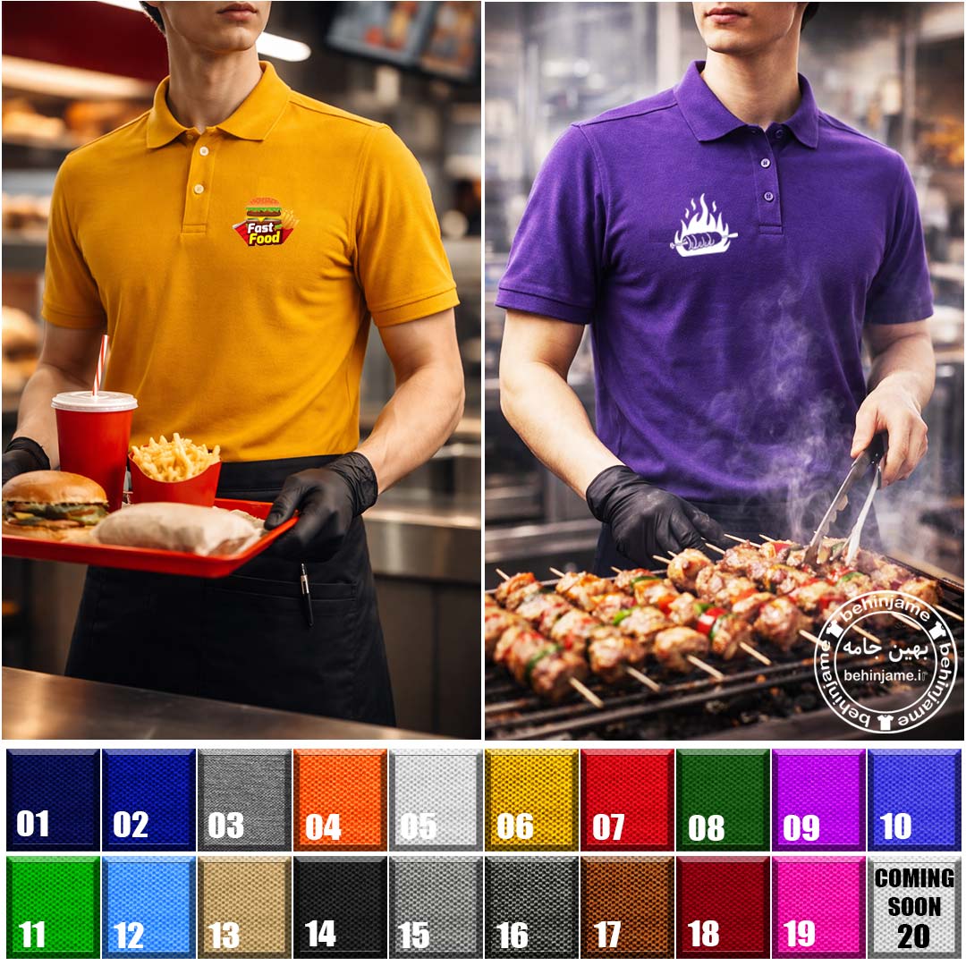 دسته تیشرت رستورانی