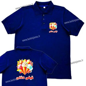 تیشرت پرسنل بستنی فروشی